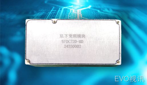 XL下变频模块SFDC720-MD