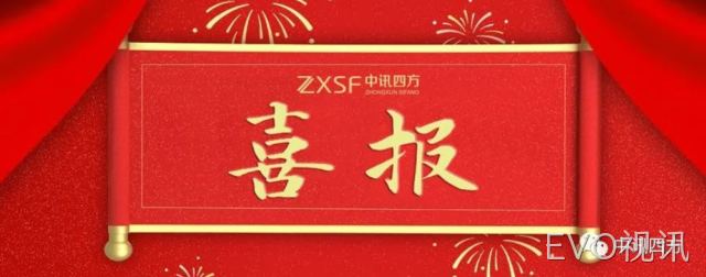 浙江华远微电科技有限公司获得湖州市吴兴区科技新锐奖