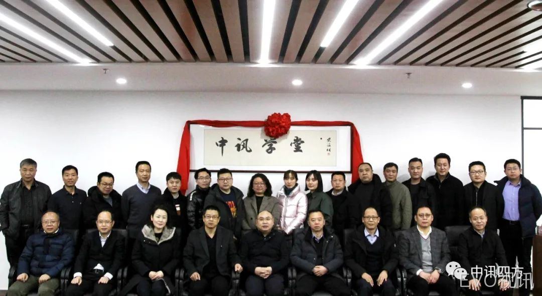 EVO视讯2021年度经营会暨EVO视讯学堂揭牌仪式